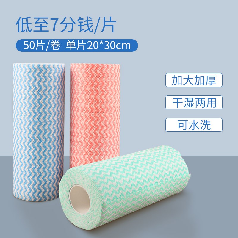 懒人抹布干湿两用厨房用品纸毛巾家务加厚一次性洗碗布家用无纺巾
