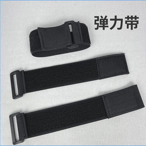 铁扣松紧带反扣弹力带魔术贴自粘固定扎带束腰橡筋捆绑收纳粘扣带