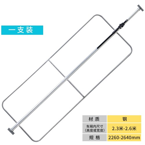 加厚撑冷藏车货车货物支撑杆集装箱弹簧铝伸缩撑货内冷藏车厢皮卡