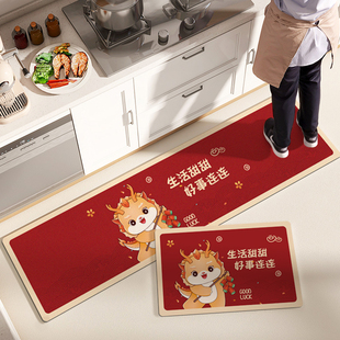 厨房地垫防滑可擦洗矽藻泥吸水吸油脚垫2024年红色地毯龙年浴室垫