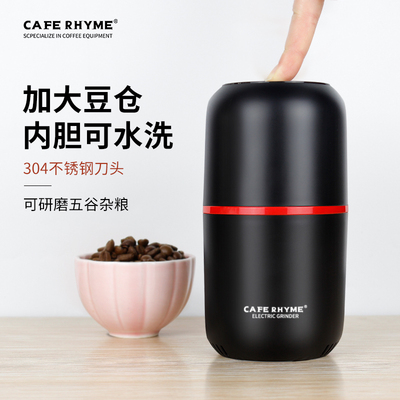 咖啡豆研磨机家用电动磨豆机小型磨粉机器意式便携粉碎机器具套装