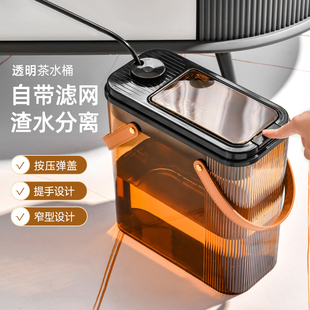 茶水桶茶叶分离过滤茶渣办公室排水桶家用茶台茶道废水桶茶具客厅