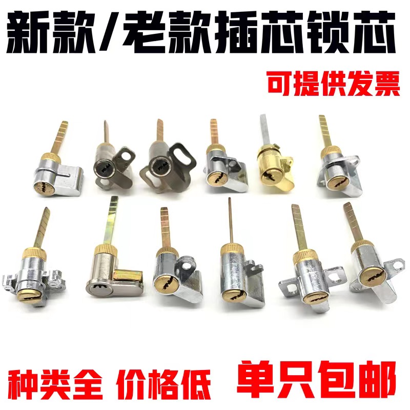 锁芯室内门锁心通用型卧室木门锁头老式卫生间房门锁带尾巴锁单舌