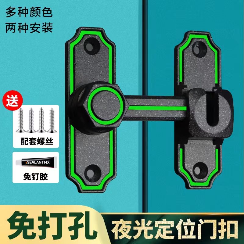免打孔门扣门栓90度推拉门锁插销门卡扣移门锁扣搭扣厕所卫生间锁