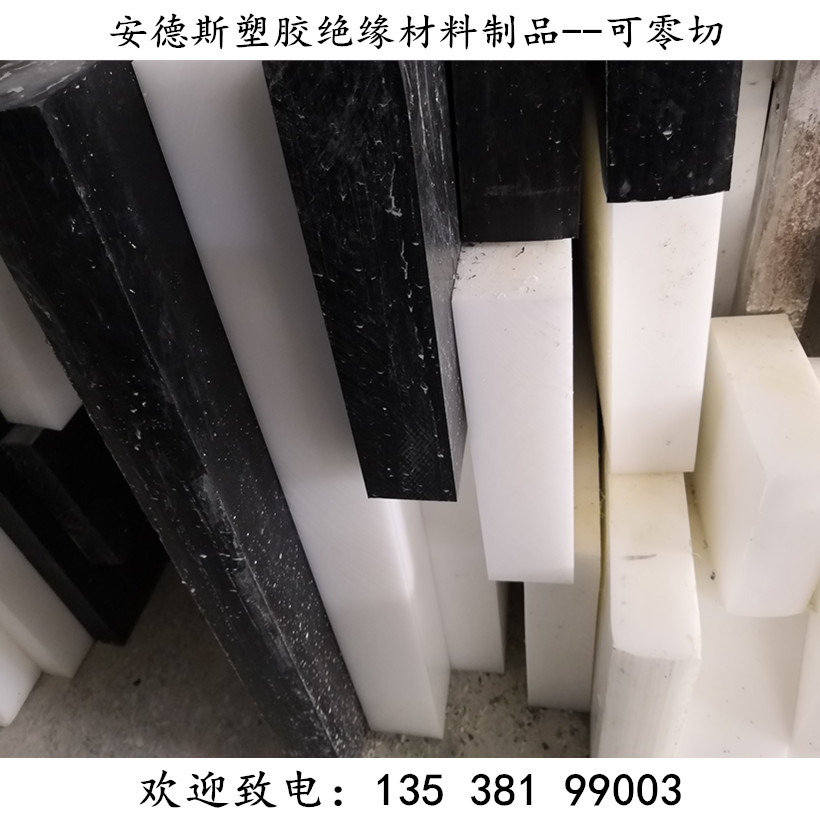 PA尼龙板加工定制 硬质 耐磨塑料板材蓝色MC901棒 尼龙棒 POM板棒