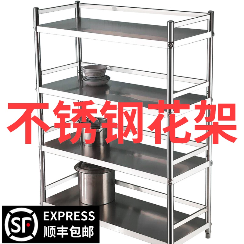 不锈钢室内外花架客厅阳台花架多层兰花架多肉花盆架落地式绿萝架