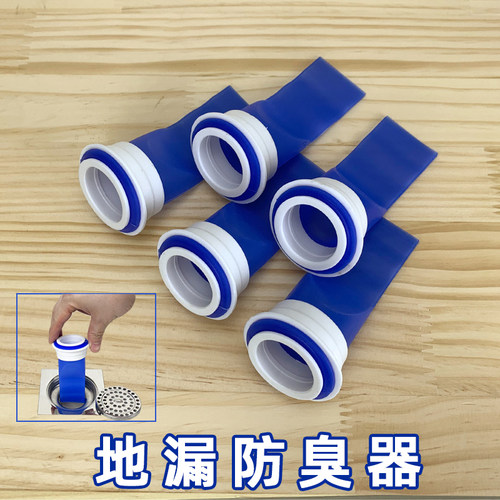 地漏防臭器下水管防臭盖神器厕所卫生间防虫封口盖堵防反味防臭芯