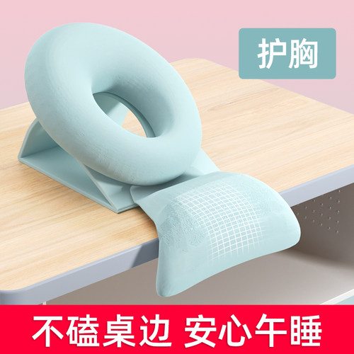 米乔午睡枕趴睡枕小学生