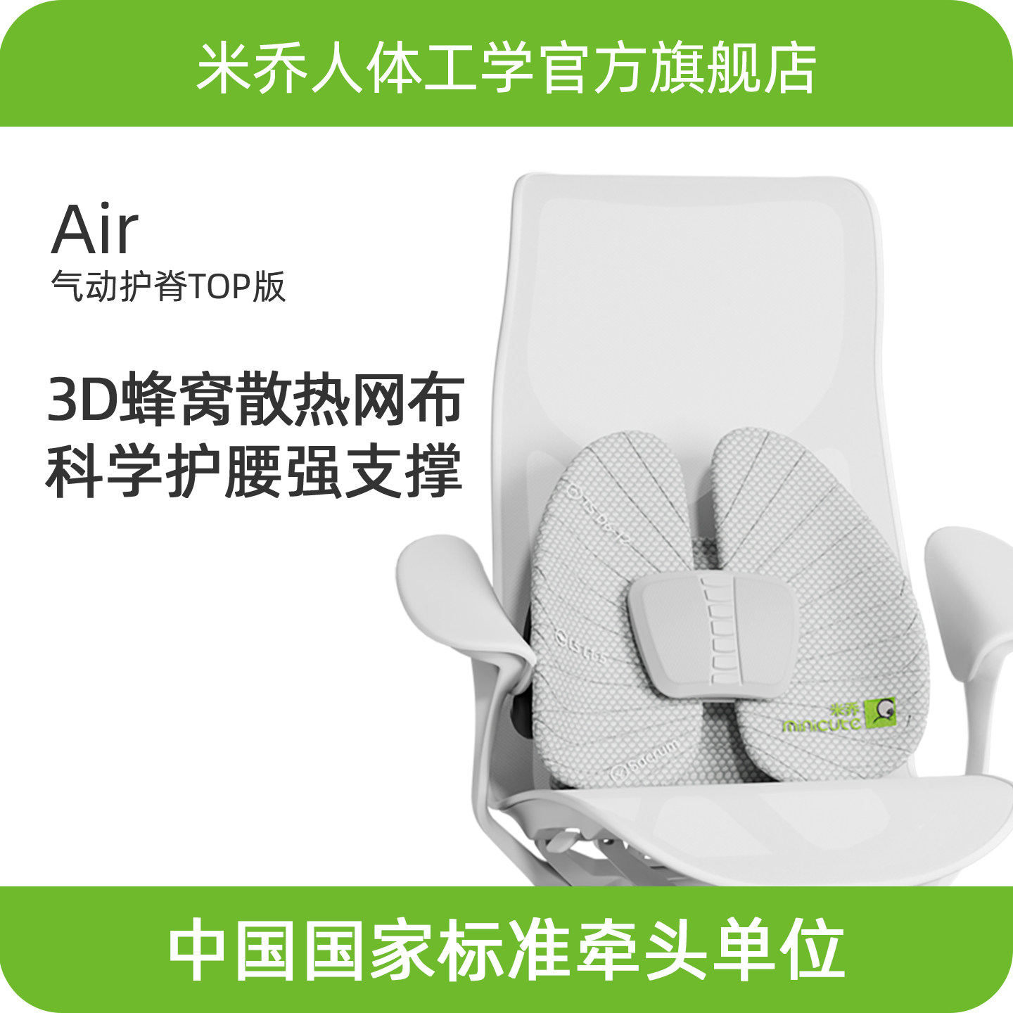 【TOP版】米乔人体工学腰垫办公室腰靠久坐护腰靠垫座椅靠背垫,居家布艺,腰靠垫,淘宝优惠券,粉丝福利购,淘宝优惠卷