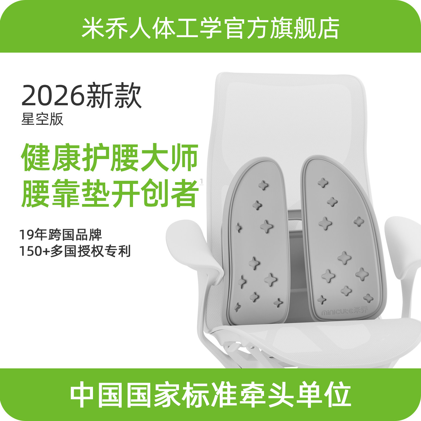 米乔人体工学腰垫办公护腰靠垫工位久坐神器腰部支撑托座椅送礼物,居家布艺,腰靠垫,淘宝优惠券,粉丝福利购,淘宝优惠卷