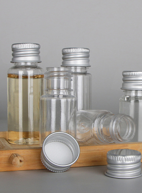 10/20/30/50/60/100/200ml毫升铝盖塑料瓶液体瓶精油乳液分装瓶