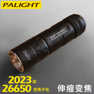 霸光M900s变焦强光手电筒LED远射调焦距 26650可充电T6迷你家用