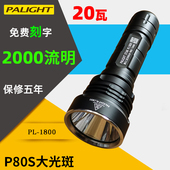 霸光PL1800强光手电筒超亮远射充电式 LED远程探照灯黄光户外手电