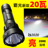 新款 霸光LS2020强光手电筒充电超亮远射大功率26650家用户外手电