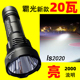 新款 霸光LS2020强光手电筒充电超亮远射大功率26650家用户外手电