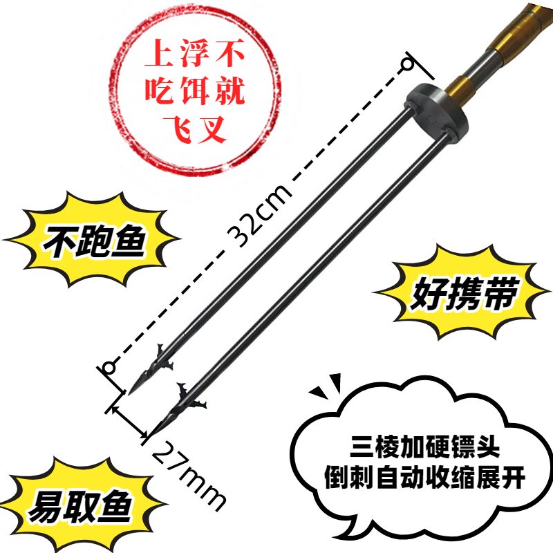 不锈钢鱼叉头带倒刺单齿三齿插鱼叉超硬锰钢镖头可拆捕鱼钢叉