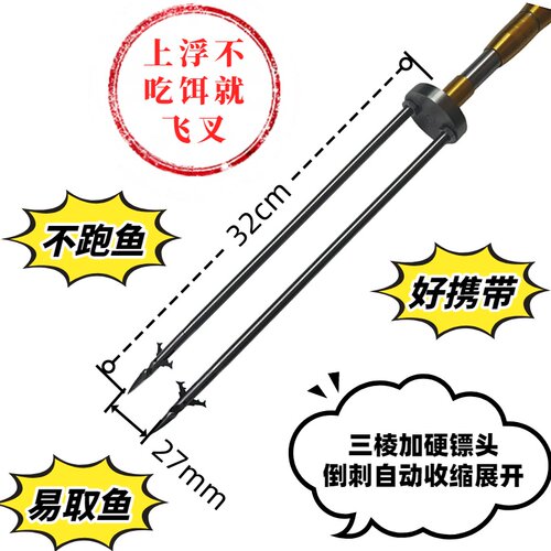 不锈钢鱼叉头带倒刺单齿三齿插鱼叉超硬锰钢镖头可拆捕鱼钢叉