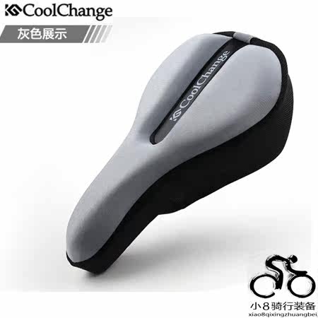 Selle de vélo Mountain Bike COOLCHANGE - Ref 2344397 Image 3