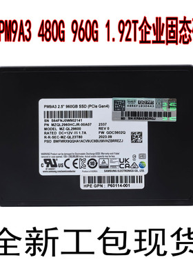 Samsung/三星PM9A3 480G 960G 1.92T企业固态硬盘U.2服务器全新u2