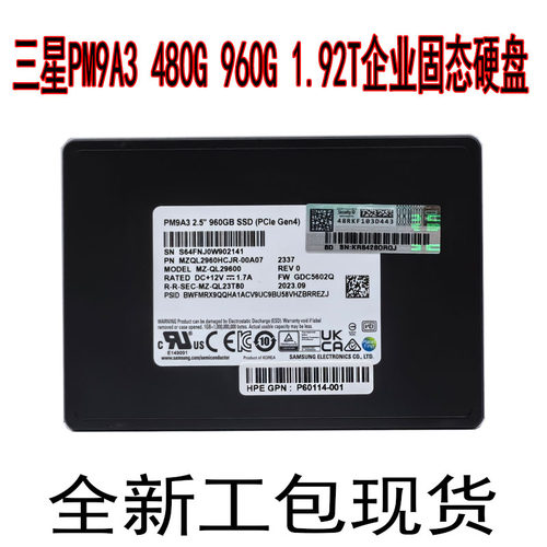 三星2.5寸960gu2固态硬盘