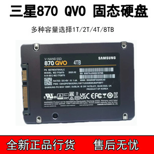 QVO 4TB SATA3笔记本台式 三星 机SSD 固态硬盘 870 Samsung