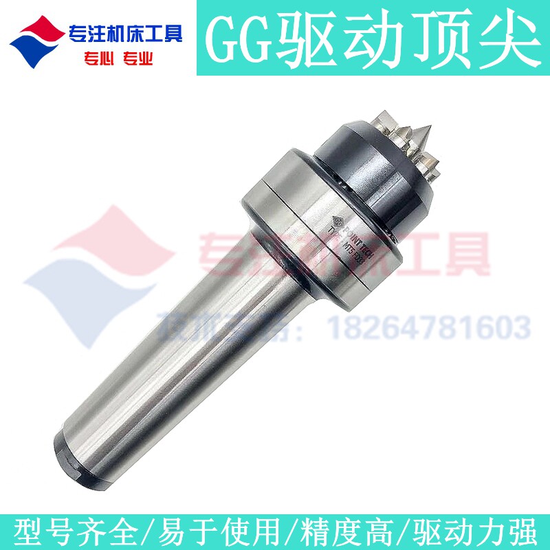 包邮 韩国GG顶尖 端面驱动顶针FD31驱动针FD32拨爪FD33机床FD34