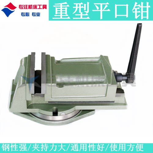 热卖铣床平口钳台钳3寸4寸5寸8寸Q1280 100 125 160 200虎钳