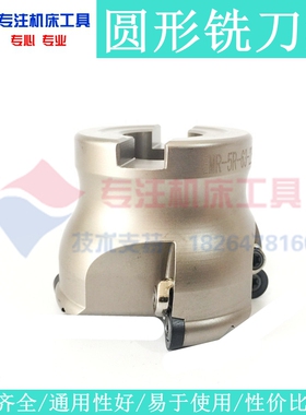热卖EMR圆鼻铣刀盘 EMR立铣牛鼻  白色平面铣刀头 5R可转位