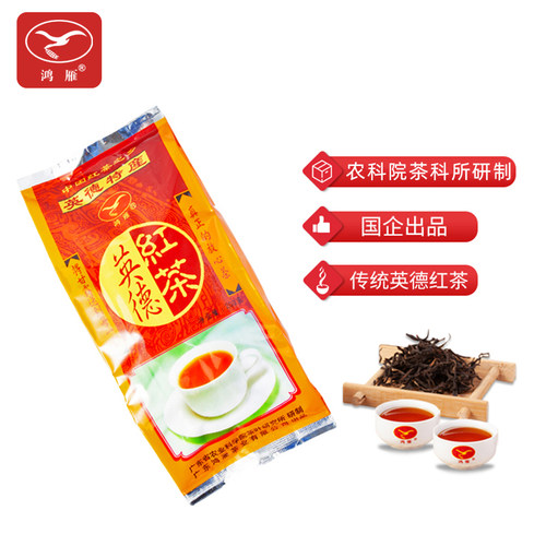 农科院茶科所正宗老树英德红茶
