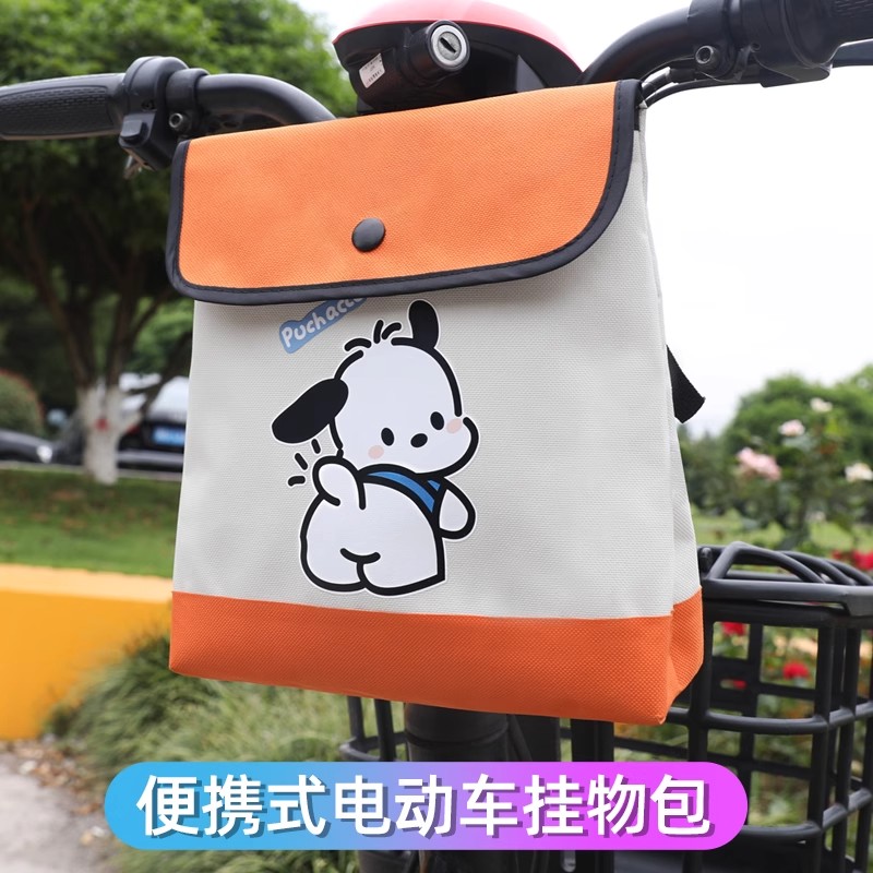 电动电瓶车前置物兜挂包前挂物包骑行自行储物充电器防水收纳挂袋