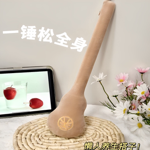 艾心满满经络拍艾草按摩锤拍八虚捶敲打棒肩颈疏通经络养生锤大号