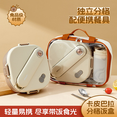饭盒小学生专用2025新款304食品级不锈钢方形双层分格便当盒上班