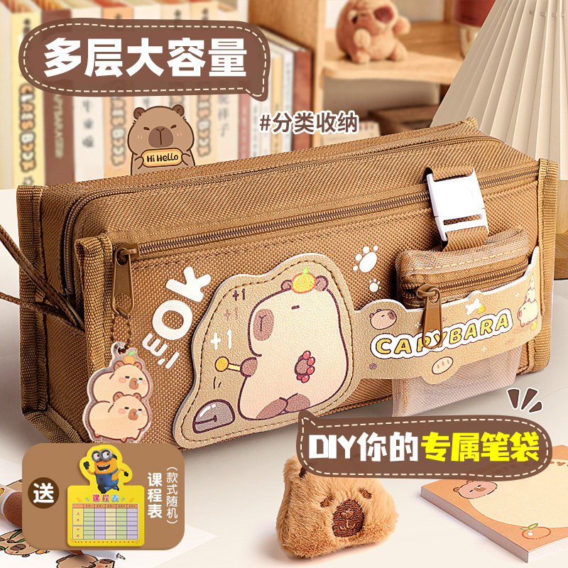 卡皮巴拉笔袋2025新款男孩女孩小学生超大容量熊猫可爱高颜值网红简约文具盒铅笔盒多层文具袋儿童初中生款