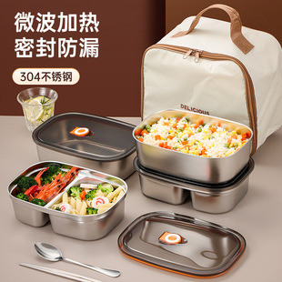饭盒小学生专用304不锈钢食品级儿童保温饭盒上班族分格便当餐盒