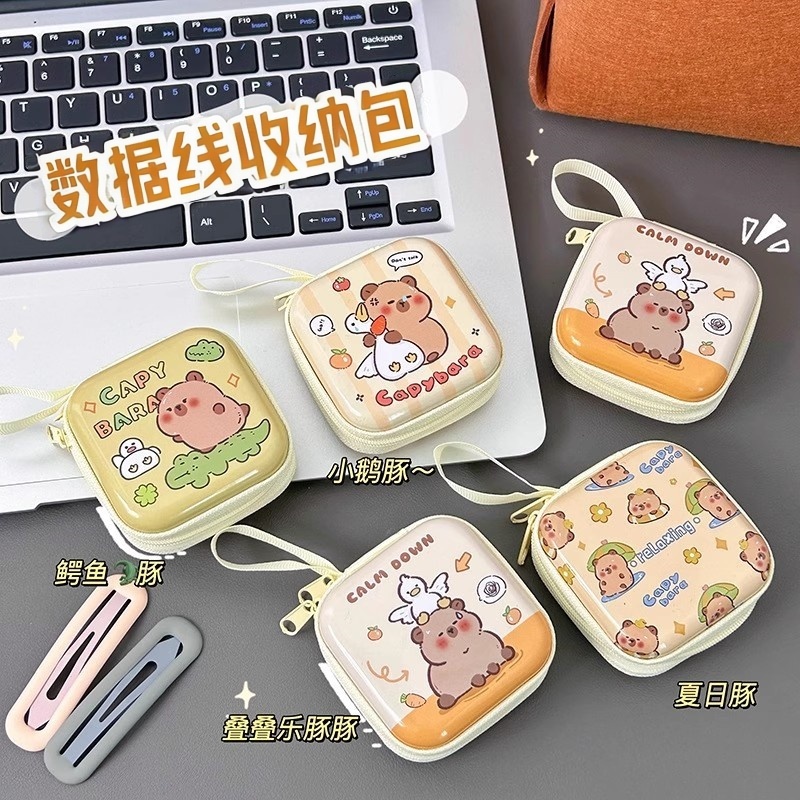 卡皮巴拉数据线收纳包可爱卡通充电器耳机U盘充电宝便携整理盒手机移动电源ccd相机2.5寸移动硬盘防摔保护套