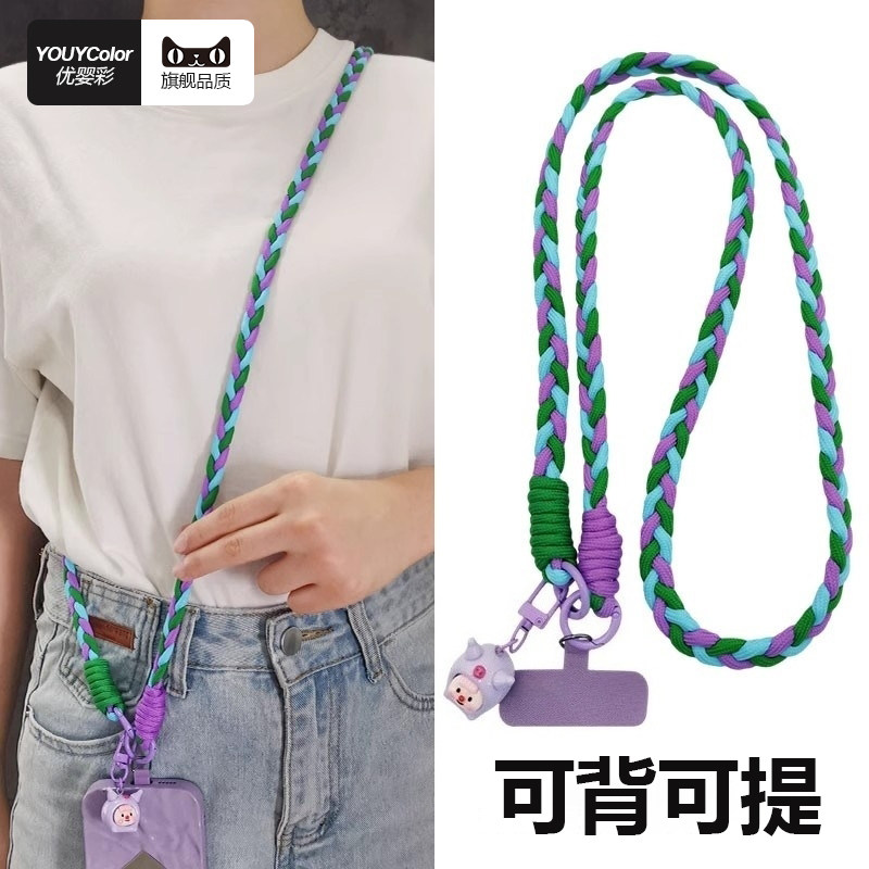 多功能手机挂绳女长款斜挎可背可爱吊坠新款户外旅游挂脖可调节便携结实高级感精致多巴胺防丢小蜜蜂挂链壳