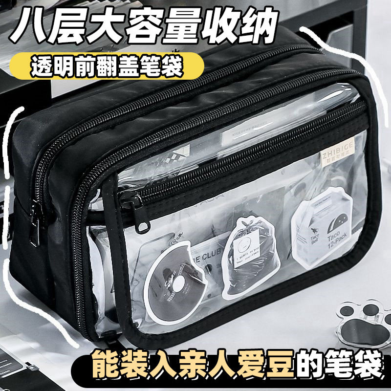 笔袋高颜值ins风大容量痛包男孩2026新款高中生学生女初中生透明简约帆布超大收纳创意设计感小众文具铅笔盒