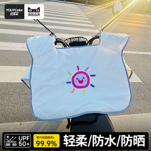 电动车挡风被夏季防晒2025新款电瓶车隔热遮阳防水双面防雨罩薄款
