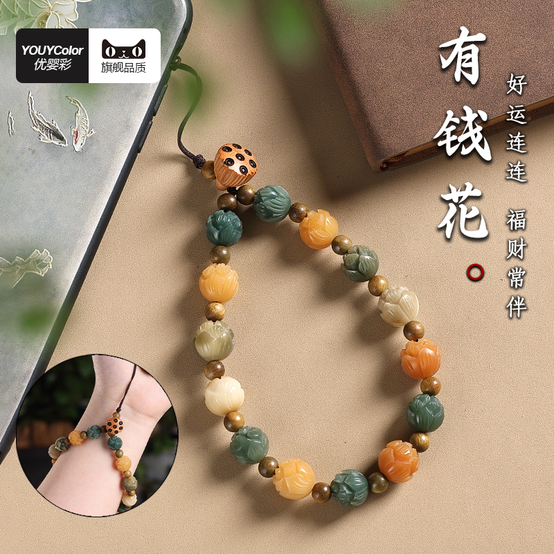 菩提根莲花多宝手机链有钱花挂件女款高档精致手机壳挂绳高级感手腕多功能时尚新款防丢挂饰招财手串