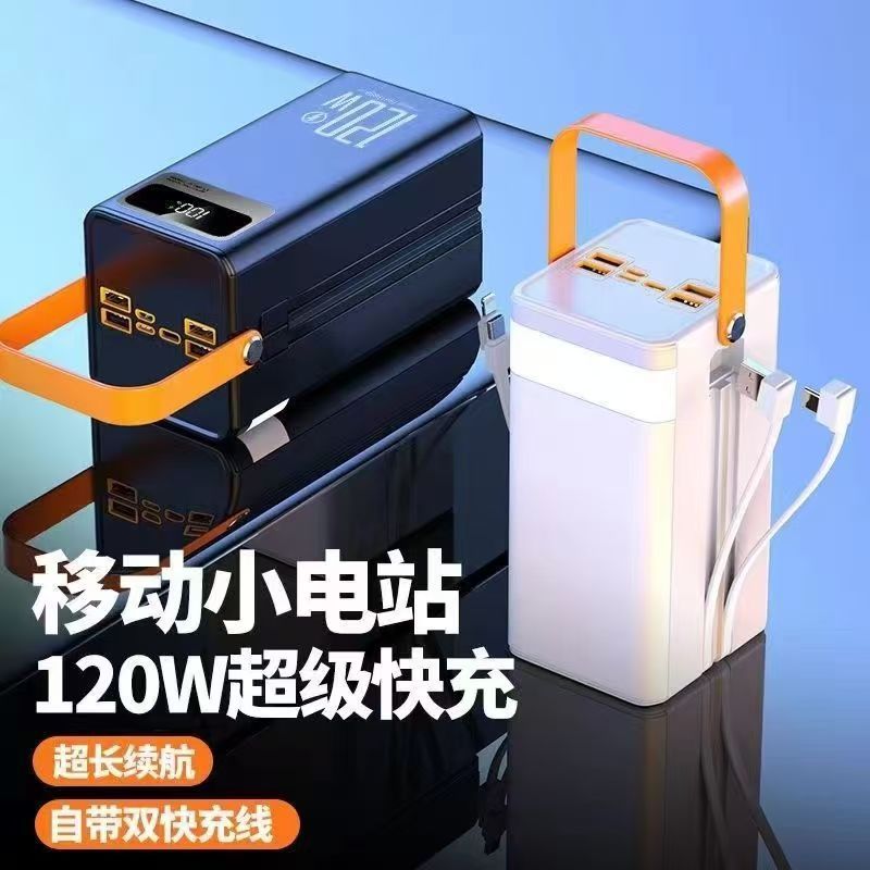 3c认证超大容量充电宝快充便携