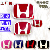 十代思域车标雅阁飞度红标奥德赛crv锋范方向盘车标型格杰德改装