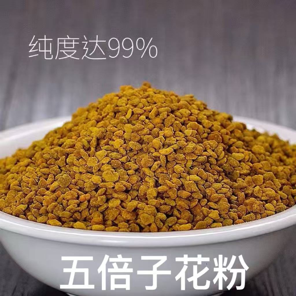 天然蜂花粉五倍子花粉500克蜜蜂