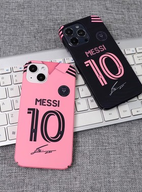 2023-24赛季迈阿密国际梅西主客场球衣适用于苹果iPhone14ProXsMax12XR15Plus手机壳阿根廷VIVO华为OPPO小米