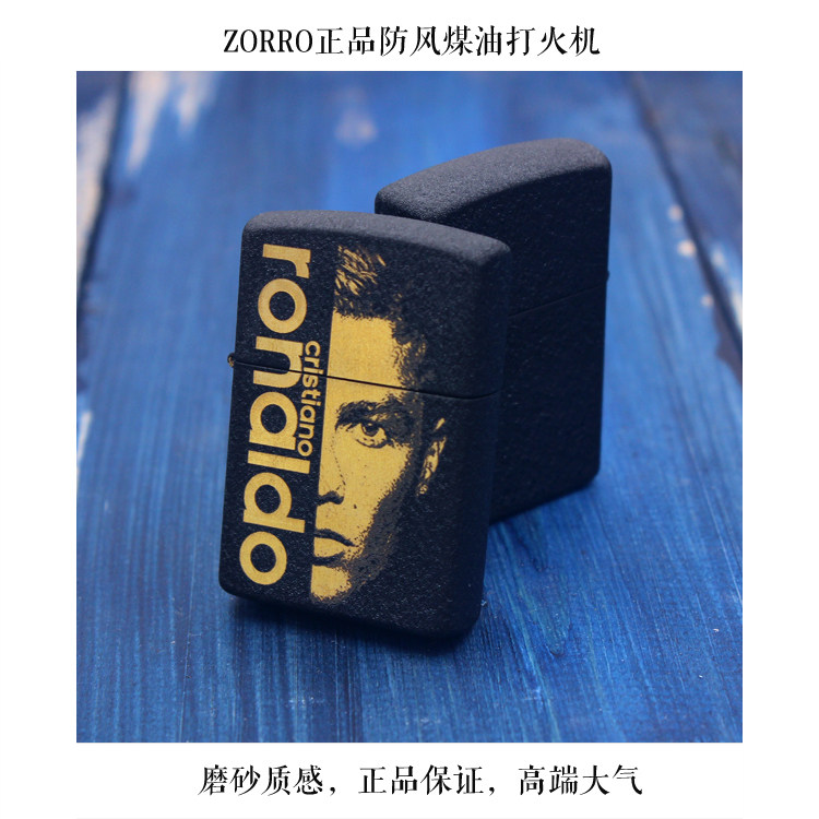 侃球体育皇马队徽C罗球迷礼品物尤文图斯ZORRO佐罗煤油防风打火机,ZIPPO/瑞士军刀/眼镜,煤油打火机,淘宝优惠券,粉丝福利购,淘宝优惠卷