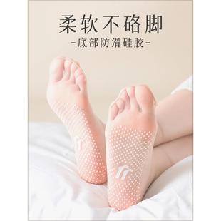 薄款 丝袜女袜子女短YGN袜夏季 水丝防滑晶中袜女士防勾丝夏透明筒