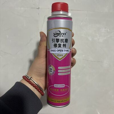 西摩一发动机抗磨剂修复严重烧机油蓝烟噪音强力修复抖动静音