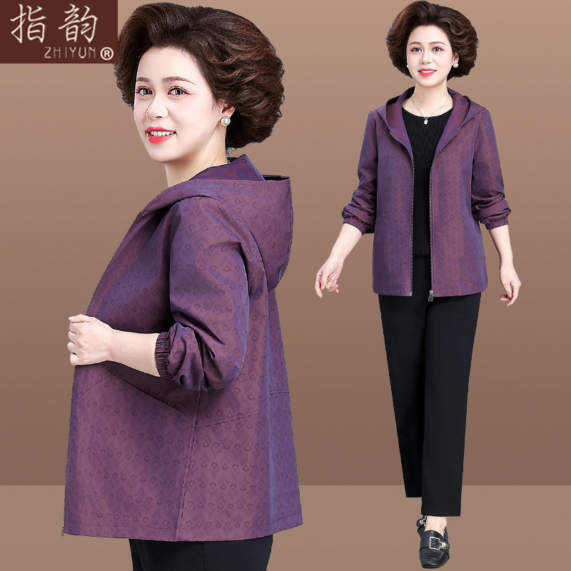 极速老年人春装外套女短款2026新款中老年妈妈春秋风衣大码遮肚50
