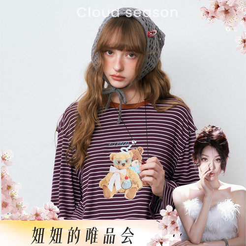【呼呼专享】CLOUDSEASON摩登小熊条纹长袖t恤