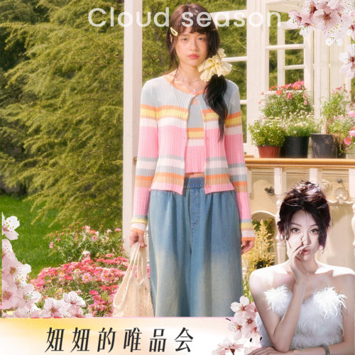 【呼呼专享】CLOUDSEASON午夏花边牛仔裤