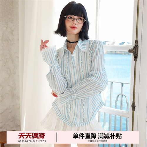 【呼呼专享】CLOUDSEASON高腰蕾丝花边半裙